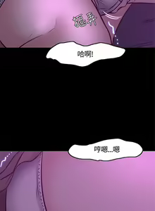 Page 212 of Roommate1-62 Chinese Rsiky - preview thumbnail