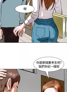 Page 216 of Roommate1-62 Chinese Rsiky - preview thumbnail