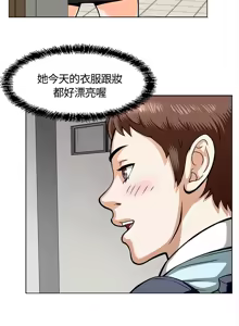 Page 218 of Roommate1-62 Chinese Rsiky - preview thumbnail
