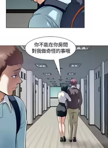 Page 220 of Roommate1-62 Chinese Rsiky - preview thumbnail