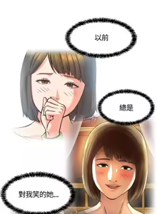 Page 221 of Roommate1-62 Chinese Rsiky - preview thumbnail