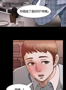 Page 225 of Roommate1-62 Chinese Rsiky - preview thumbnail