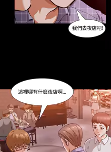 Page 228 of Roommate1-62 Chinese Rsiky - preview thumbnail
