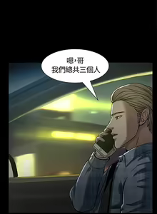 Page 230 of Roommate1-62 Chinese Rsiky - preview thumbnail