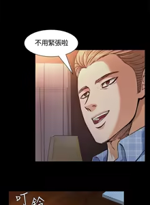 Page 236 of Roommate1-62 Chinese Rsiky - preview thumbnail