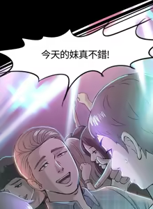 Page 240 of Roommate1-62 Chinese Rsiky - preview thumbnail
