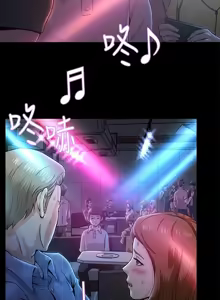 Page 242 of Roommate1-62 Chinese Rsiky - preview thumbnail