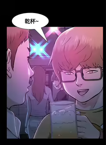 Page 244 of Roommate1-62 Chinese Rsiky - preview thumbnail