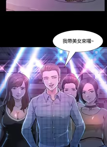 Page 245 of Roommate1-62 Chinese Rsiky - preview thumbnail