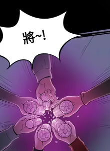 Page 249 of Roommate1-62 Chinese Rsiky - preview thumbnail