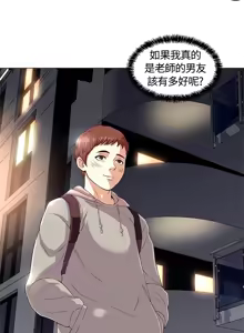 Page 25 of Roommate1-62 Chinese Rsiky - preview thumbnail