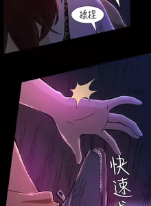 Page 256 of Roommate1-62 Chinese Rsiky - preview thumbnail