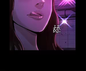 Page 257 of Roommate1-62 Chinese Rsiky - preview thumbnail