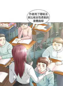 Page 26 of Roommate1-62 Chinese Rsiky - preview thumbnail