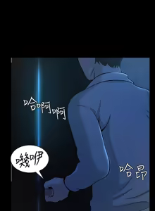 Page 269 of Roommate1-62 Chinese Rsiky - preview thumbnail