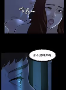 Page 270 of Roommate1-62 Chinese Rsiky - preview thumbnail