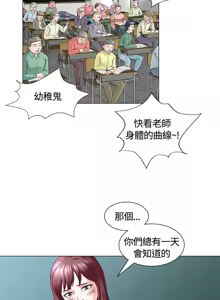 Page 27 of Roommate1-62 Chinese Rsiky - preview thumbnail