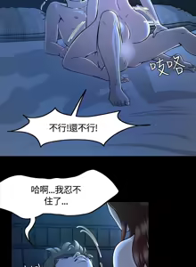 Page 273 of Roommate1-62 Chinese Rsiky - preview thumbnail