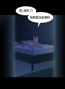Page 275 of Roommate1-62 Chinese Rsiky - preview thumbnail