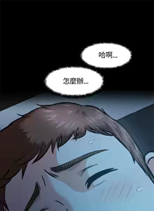 Page 278 of Roommate1-62 Chinese Rsiky - preview thumbnail