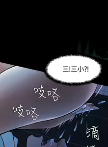 Page 281 of Roommate1-62 Chinese Rsiky - preview thumbnail