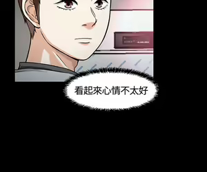 Page 291 of Roommate1-62 Chinese Rsiky - preview thumbnail
