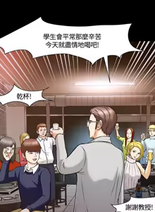 Page 292 of Roommate1-62 Chinese Rsiky - preview thumbnail