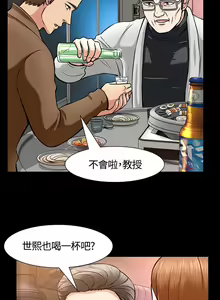Page 295 of Roommate1-62 Chinese Rsiky - preview thumbnail