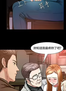 Page 299 of Roommate1-62 Chinese Rsiky - preview thumbnail