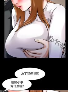 Page 302 of Roommate1-62 Chinese Rsiky - preview thumbnail