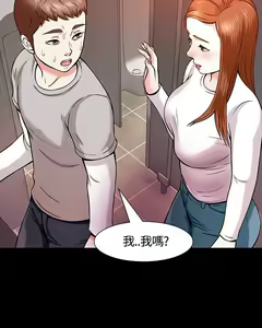 Page 306 of Roommate1-62 Chinese Rsiky - preview thumbnail