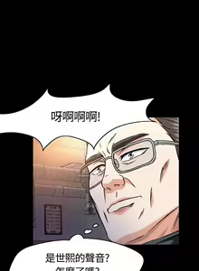 Page 307 of Roommate1-62 Chinese Rsiky - preview thumbnail