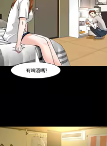 Page 309 of Roommate1-62 Chinese Rsiky - preview thumbnail