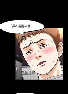 Page 323 of Roommate1-62 Chinese Rsiky - preview thumbnail