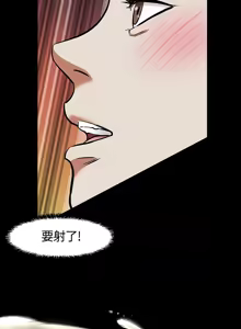 Page 344 of Roommate1-62 Chinese Rsiky - preview thumbnail