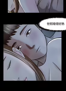 Page 347 of Roommate1-62 Chinese Rsiky - preview thumbnail