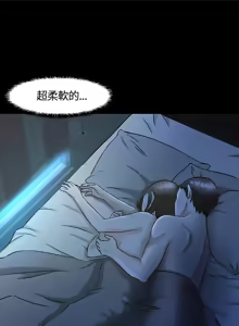 Page 349 of Roommate1-62 Chinese Rsiky - preview thumbnail