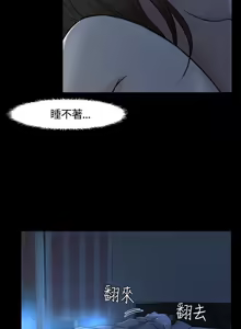 Page 350 of Roommate1-62 Chinese Rsiky - preview thumbnail