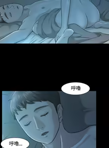Page 354 of Roommate1-62 Chinese Rsiky - preview thumbnail