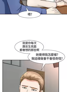 Page 362 of Roommate1-62 Chinese Rsiky - preview thumbnail