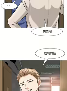 Page 363 of Roommate1-62 Chinese Rsiky - preview thumbnail