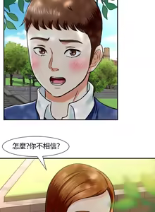 Page 369 of Roommate1-62 Chinese Rsiky - preview thumbnail