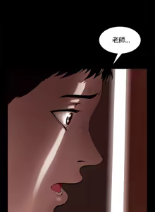 Page 37 of Roommate1-62 Chinese Rsiky - preview thumbnail