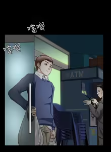 Page 371 of Roommate1-62 Chinese Rsiky - preview thumbnail