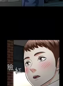 Page 372 of Roommate1-62 Chinese Rsiky - preview thumbnail