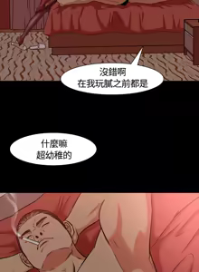 Page 375 of Roommate1-62 Chinese Rsiky - preview thumbnail