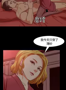 Page 376 of Roommate1-62 Chinese Rsiky - preview thumbnail