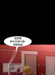 Page 378 of Roommate1-62 Chinese Rsiky - preview thumbnail