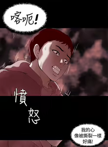 Page 39 of Roommate1-62 Chinese Rsiky - preview thumbnail