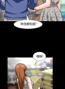 Page 393 of Roommate1-62 Chinese Rsiky - preview thumbnail